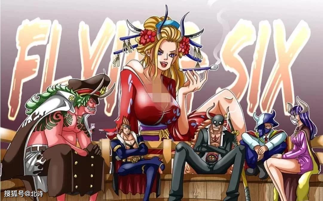 海贼王:最美女巨人出场,她竟是凯多手下的得力干将_布莱克玛利亚