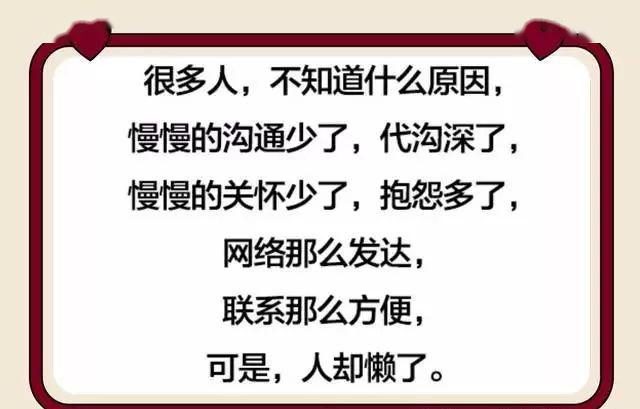 你淡了,我冷了,慢慢的,我们就散了