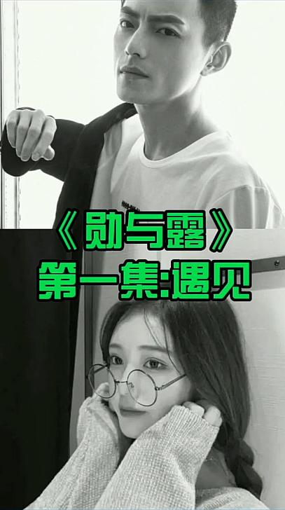 教主智勋三次点同一个陪玩小姐姐钢铁直男被征服了