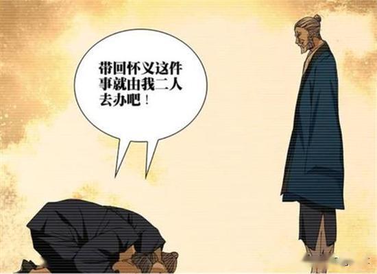 一人之下天师下山的剧情是否暗示着赵焕金会成为新一代天师呢