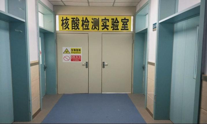 我县首个pcr实验室建成正式开展核酸检测工作