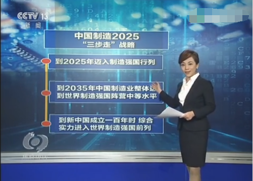 2009年,劳春燕进入央视新闻中心,并随后主持《焦点访谈》和《东方时空