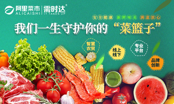 到家附近的阿里菜市市场买些蔬菜和肉,夏天明星同款三明治走起.
