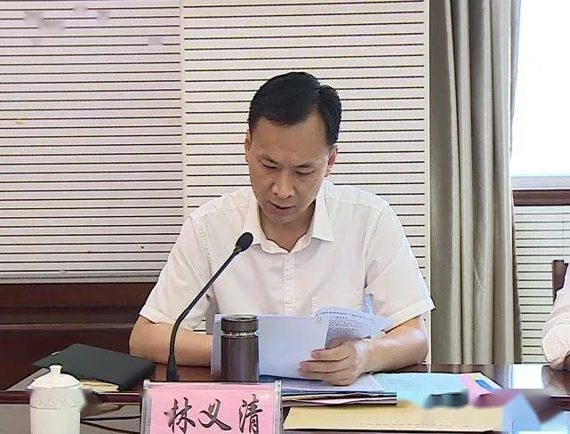 市委副书记欧阳柳,市委常委,常务副市长林义清就全市"三大行动"工作