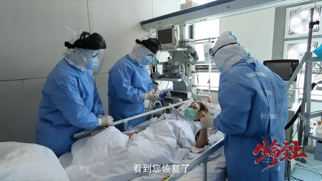 四集抗疫纪录片《生命至上》即将在央视播出