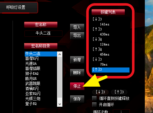 csol锤子宏怎么设置csol最新锤子宏设置教程