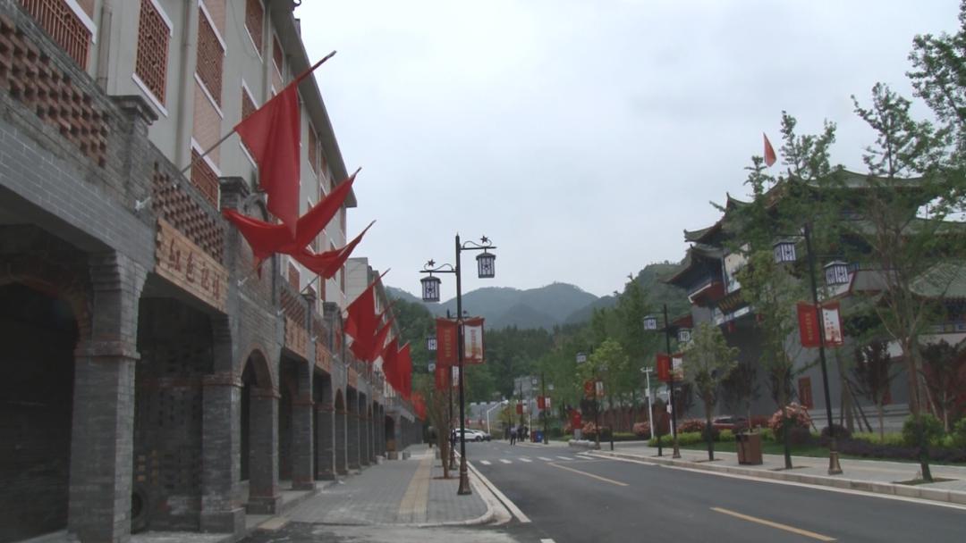 郧西城关镇王家坪村红色旅游扶贫示范区火了一起去看看