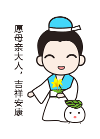 母亲节表情包gif图合集妈妈我爱你