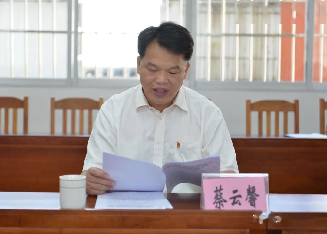 梧州市纪委监委机关,岑溪市委组织部,市直属机关工委有关同志到会指导