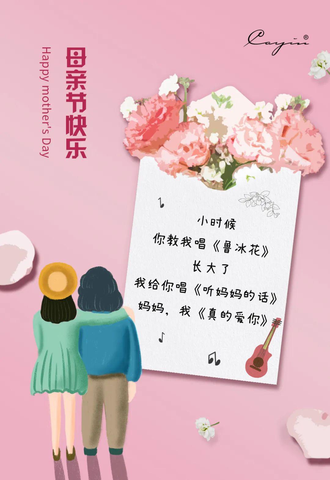 谨以此片献给我们勤俭持家的好妈妈