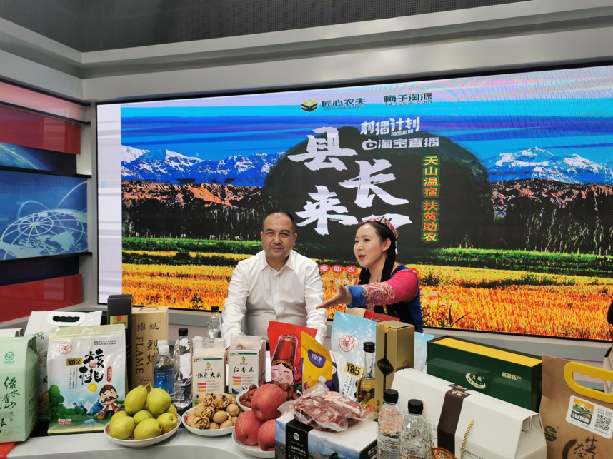 决战决胜脱贫攻坚温宿县县长变身实力带货主播现场直播圈粉93万