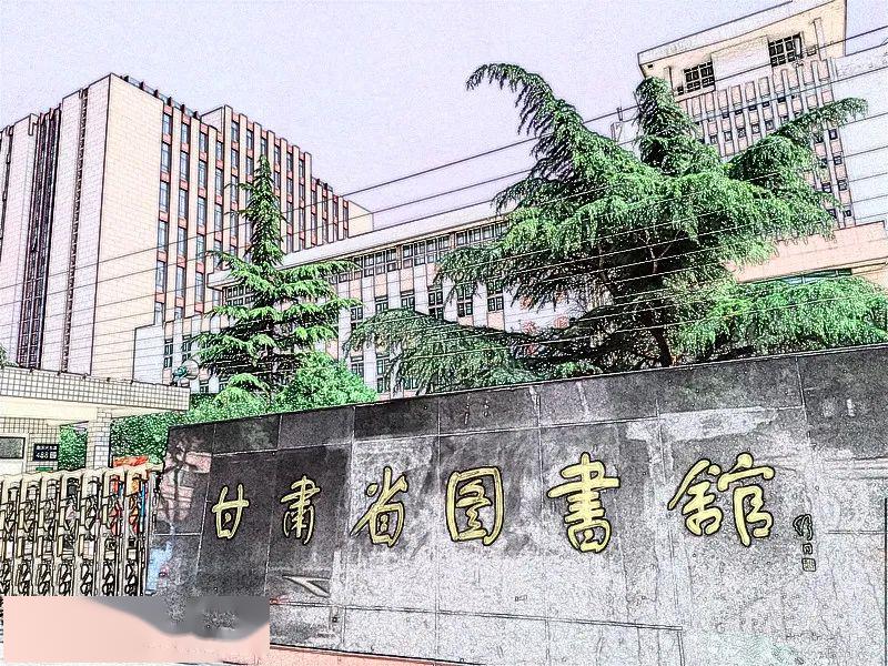 12日起甘肃省图书馆有序恢复开放