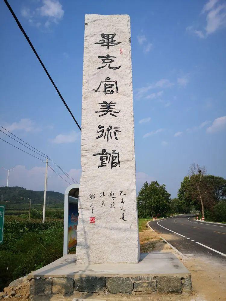 大水泊鎮是山東省美麗鄉村示範鎮,文化ip定位為『大水泊耕讀小鎮』