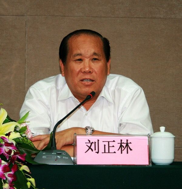 23亿公款占为己有的厅官,获刑无期_刘正林