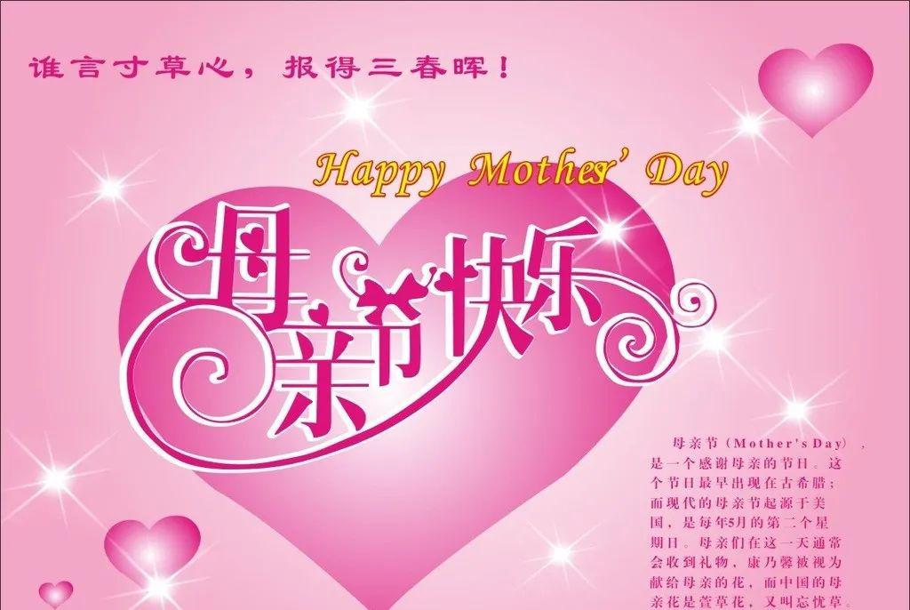 写给母亲的话 ——来自潭中学子的表白
