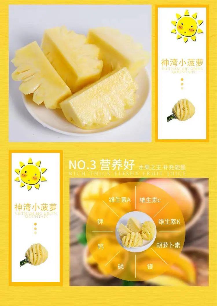 上过十二道锋味闻名全国的网红神湾菠萝又熟了肉脆多汁清甜无渣无需盐