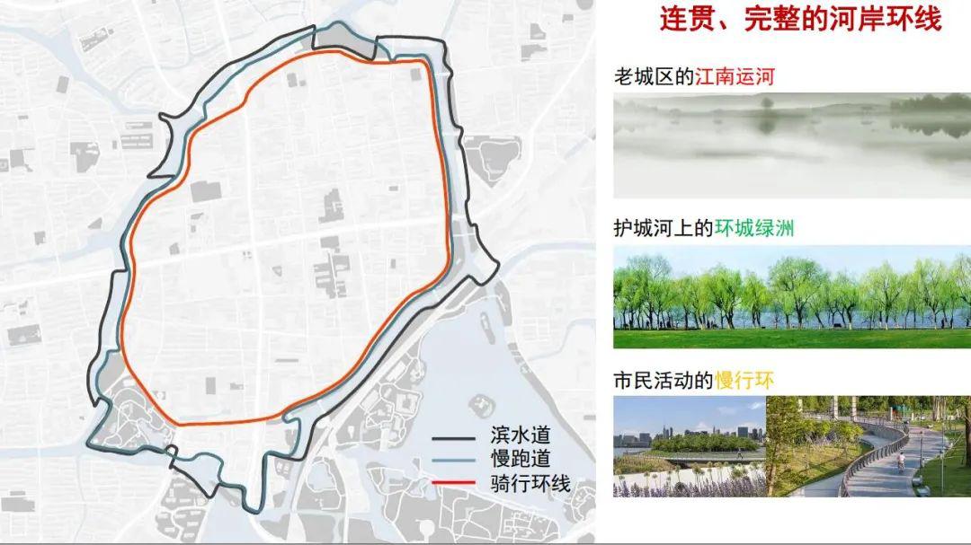 嘉兴环城河沿线有大变化计划设12个码头环城路将改造开车散步更方便
