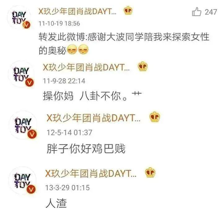 自从227粉丝举报ao3事件后,肖战一度陷入舆论漩涡,路人缘疯狂下跌不说