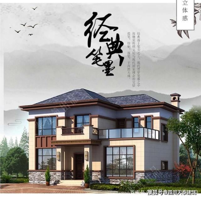 四川乐山农村两层新中式自建房设计图乡村别墅,占地百来平,典雅端庄