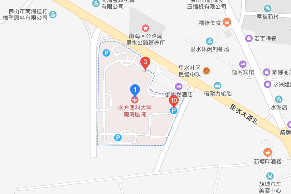 婴儿出生证办理预约操作流程_南海医院