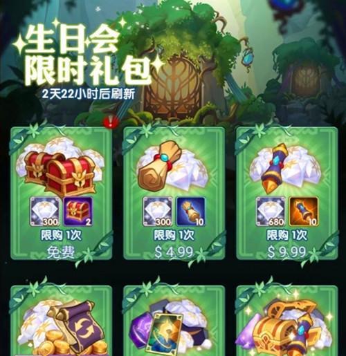 剑与远征感恩生日会刚过去限时礼包即将上线这次我望而却步
