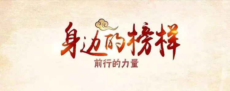 东环路小学开学第一课预告片认识身边的榜样上好开学第一课