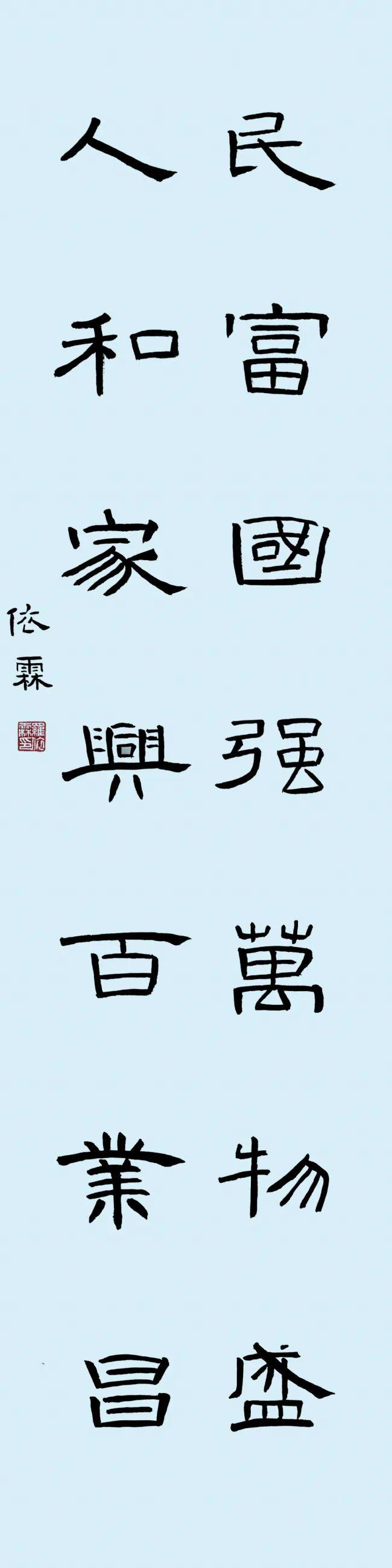 跨越 贾佳程 12岁 北京战疫 田兆轩 12岁 北京中国加油 刘悦馨 9岁