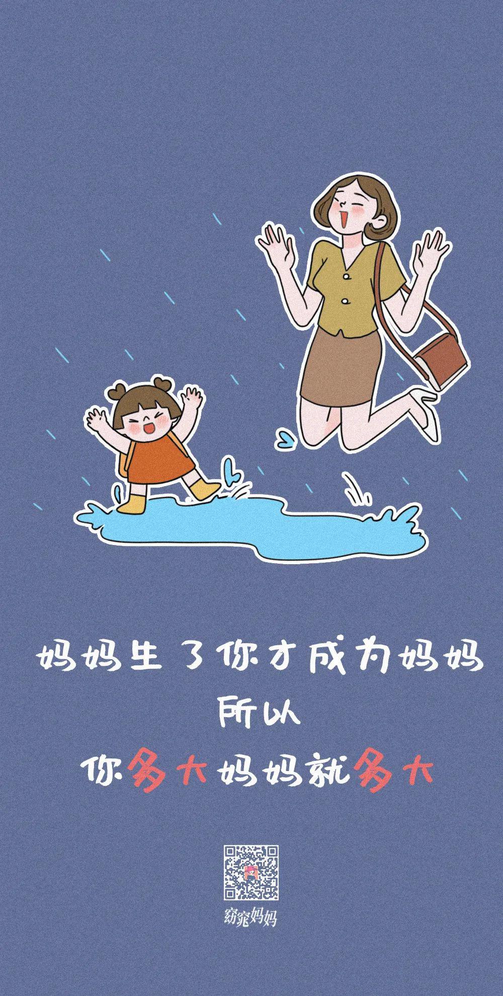 母亲节到了,千万别这样发朋友圈!_妈妈