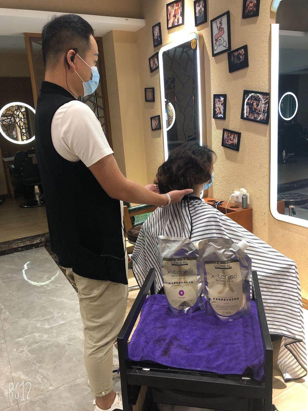 倾成美容美发烫染or剪发套餐特惠秒杀