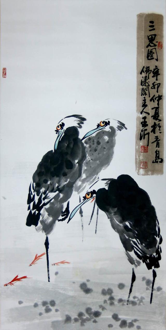 清雅超脱青岛王沂书画作品欣赏