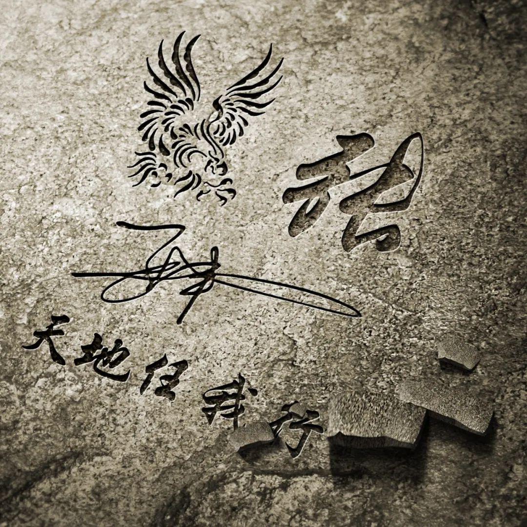 3d签名头像设计爆款精选100套