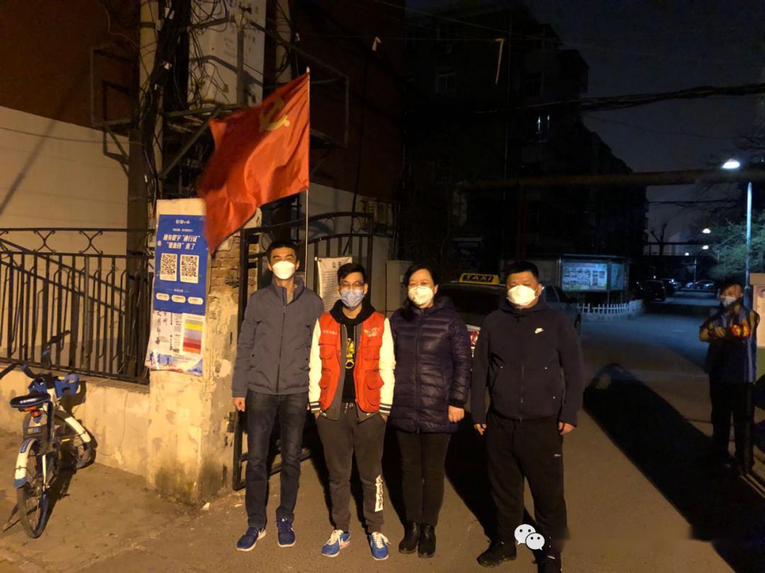 抗击疫情,我们在行动!——记丽苑小学于丽,王璟,王秀河,于唤潮值守