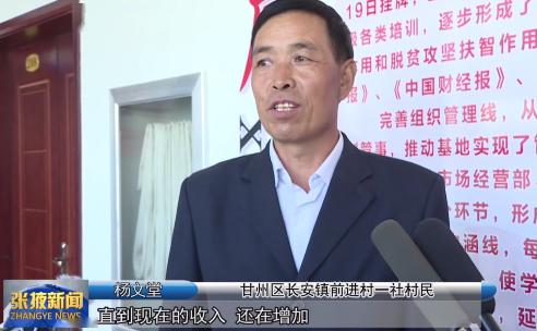参加培训的村民杨文堂是前进村发展的见证者,他对这句话深有感触.