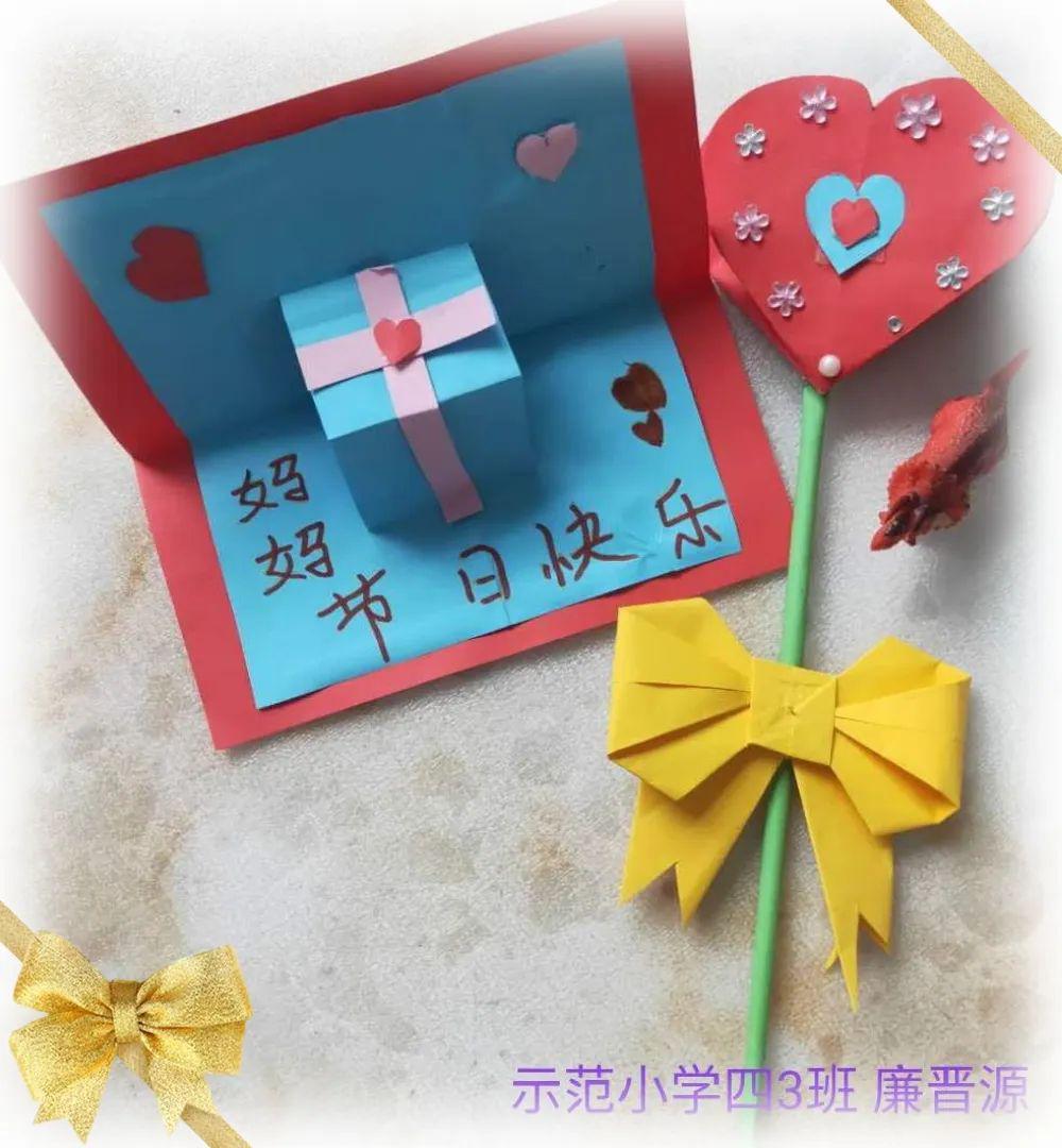 孝敬父母的传统美德,示范小学开展了"温情五月, 感恩母亲"主题活动