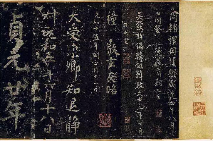 唐中宗神龙年间,进士张莒游慈恩寺,一时兴起,将名字题在大雁塔下.