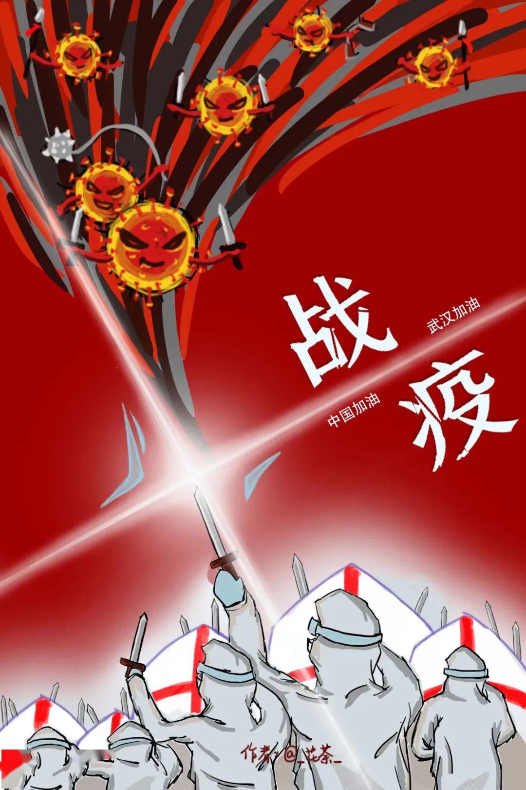 高一ap侯冬至同学绘画海报作品《战疫》作品赞美疫情中奋战的医护人员