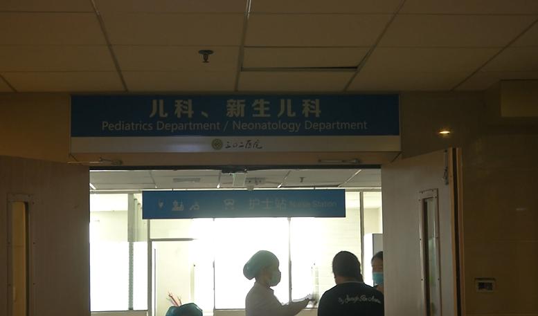近日,在贵州安顺302医院一连收了4名患者,都是吃了路边的野果中毒送来