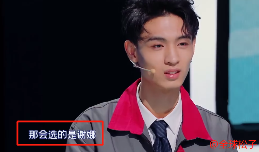 老秦综艺首秀反应超快一直被称为德云社"大傻子"的秦霄贤这次的表现