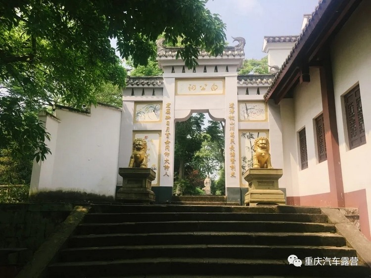 和白公祠一牆之隔的忠州博物館.