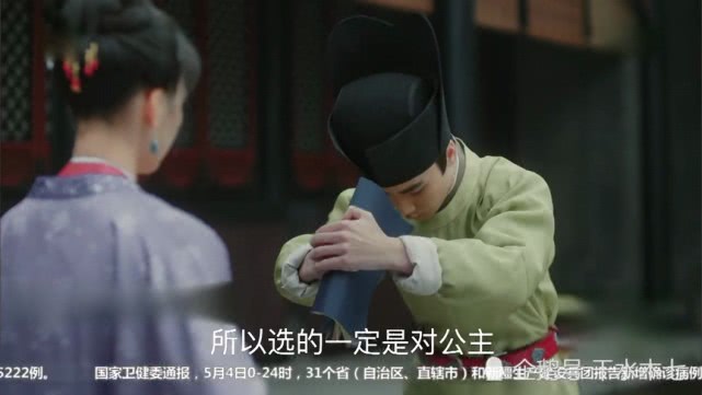 或许怀吉永远都没有办法把心意告诉徽柔,但他愿意成为她一辈子的影子
