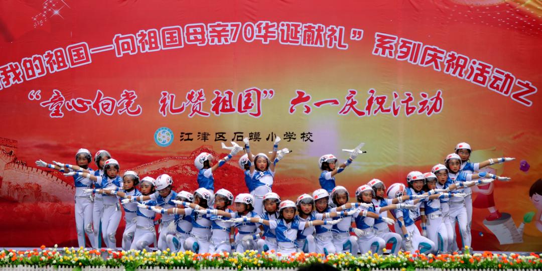 石蟆小学文明就餐倡议书