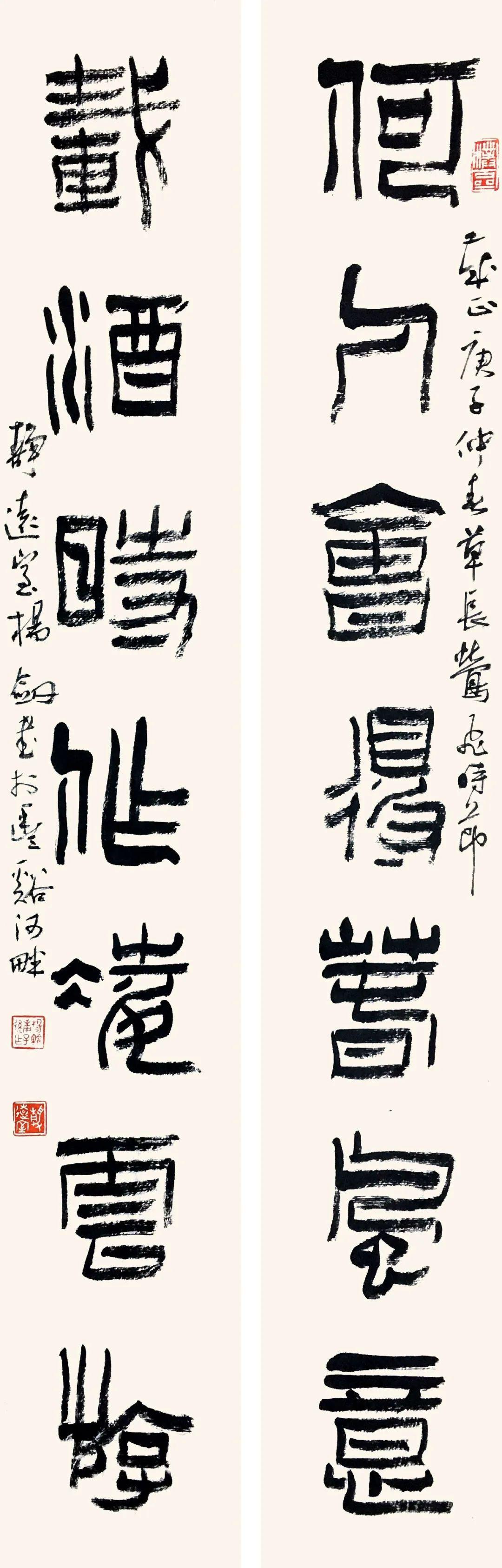 静远室新作杨剑篆书对联六品