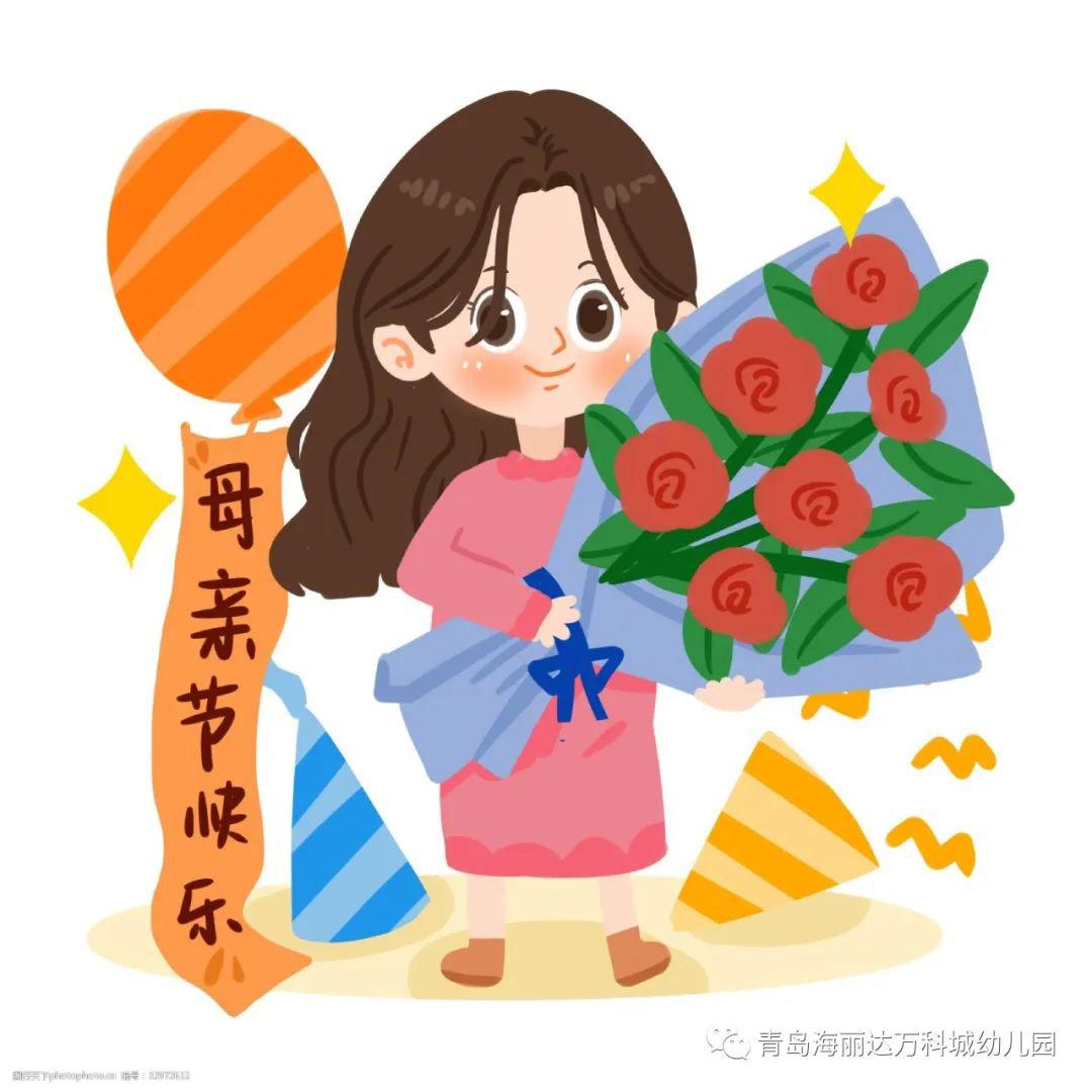 海丽达万科城幼儿园母亲节特辑妈妈我爱您