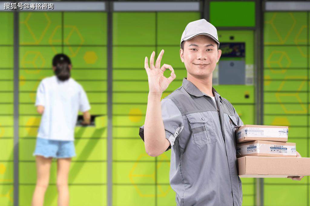 丰巢快递柜收费的风波折射的是用户对快递服务的诉求