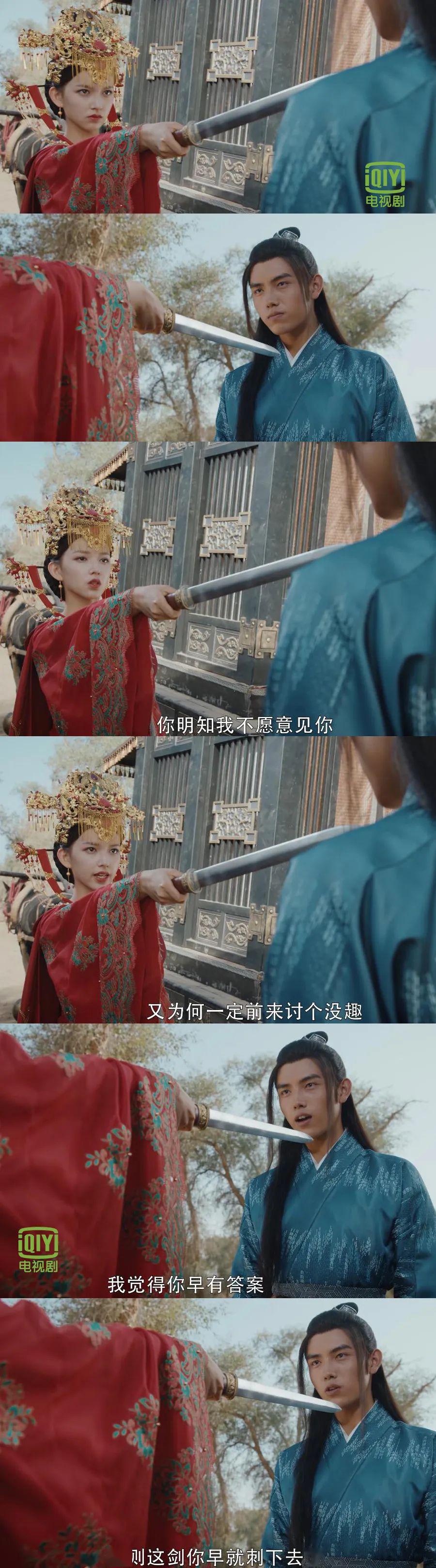 《天醒之路》今晚直通大结局 桑桑大师兄联婚 路平掀翻花轿_秦桑