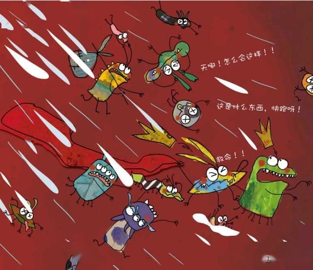 有声绘本故事《噼里啪啦牙菌来啦!》