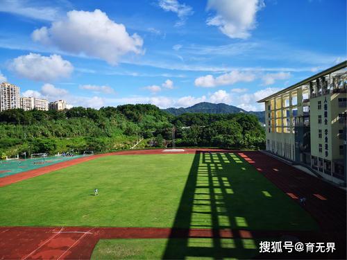 建一座教育的"宜然新城"  ——记深圳市坂田新城学校的"宜然教育"