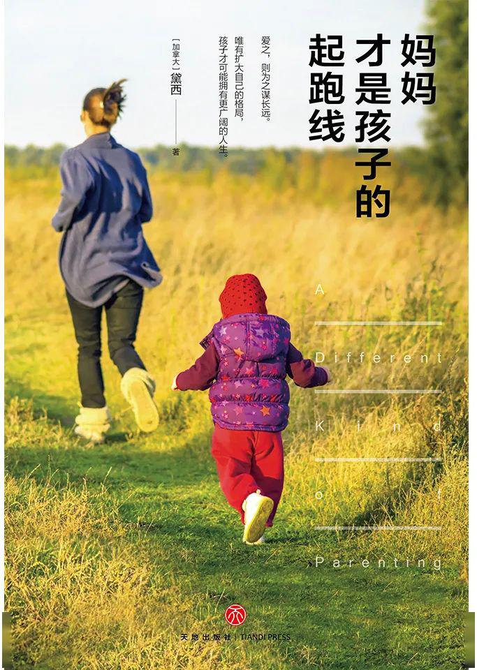 母亲节丨思念,是对这个世界的深情告白_妈妈