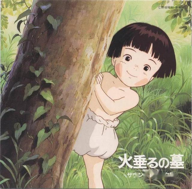 萤火虫之墓一部残酷的纪录片一个温情的童话