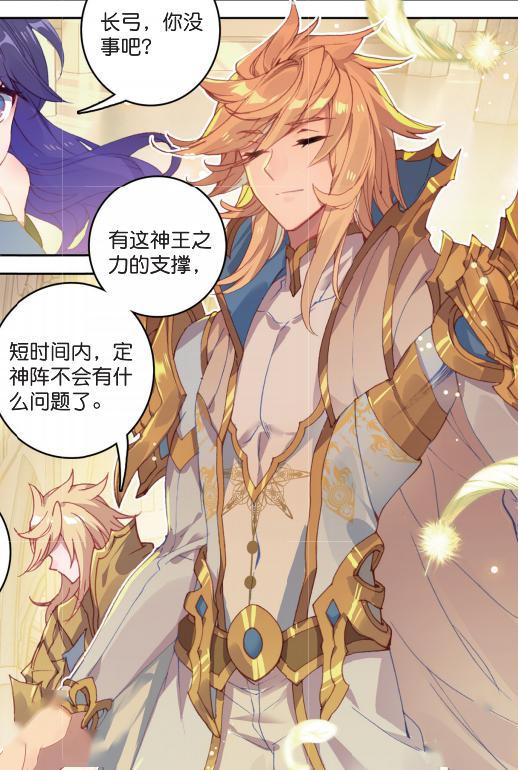 唐门英雄传丨神王战服时装秀第2弹